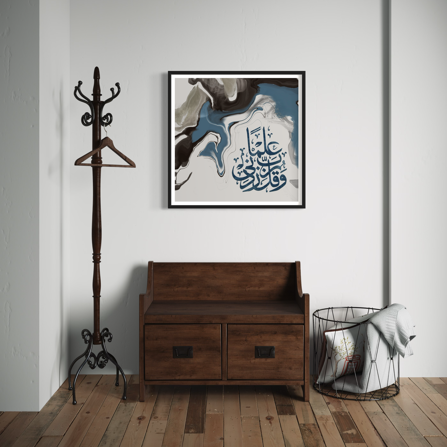 Rabbi zidni Lima - Powerful dua | Islamic Canvas Print - ARPS2140