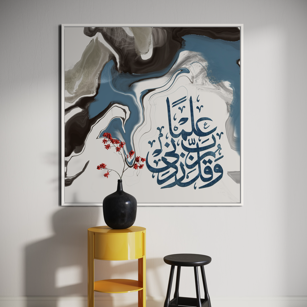 Rabbi zidni Lima - Powerful dua | Islamic Canvas Print - ARPS2140