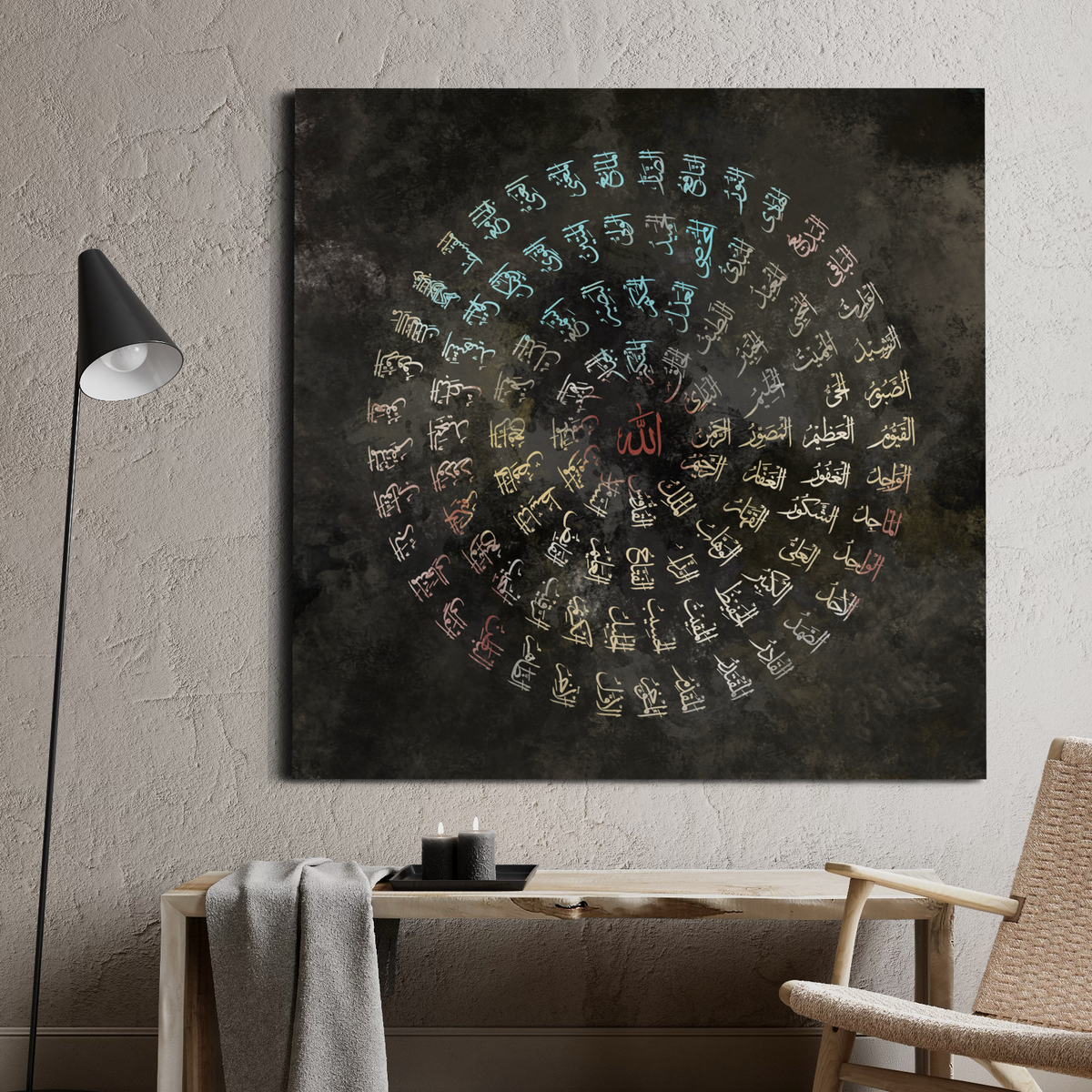 Asma Ul Husna Islamic Wall Art Prints - ARPS2141