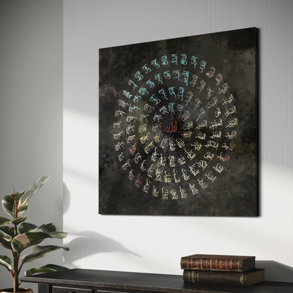 Asma Ul Husna Islamic Wall Art Prints - ARPS2141