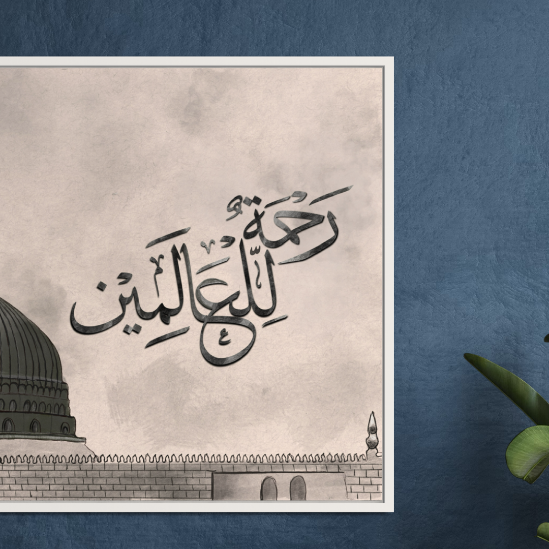 Medina Digital Pencil sketch print on canvas, photo prints and floating frame canvas - Arabic calligraphy Wall Art Canvas prints | Islamic Wall Art - ARPS2138