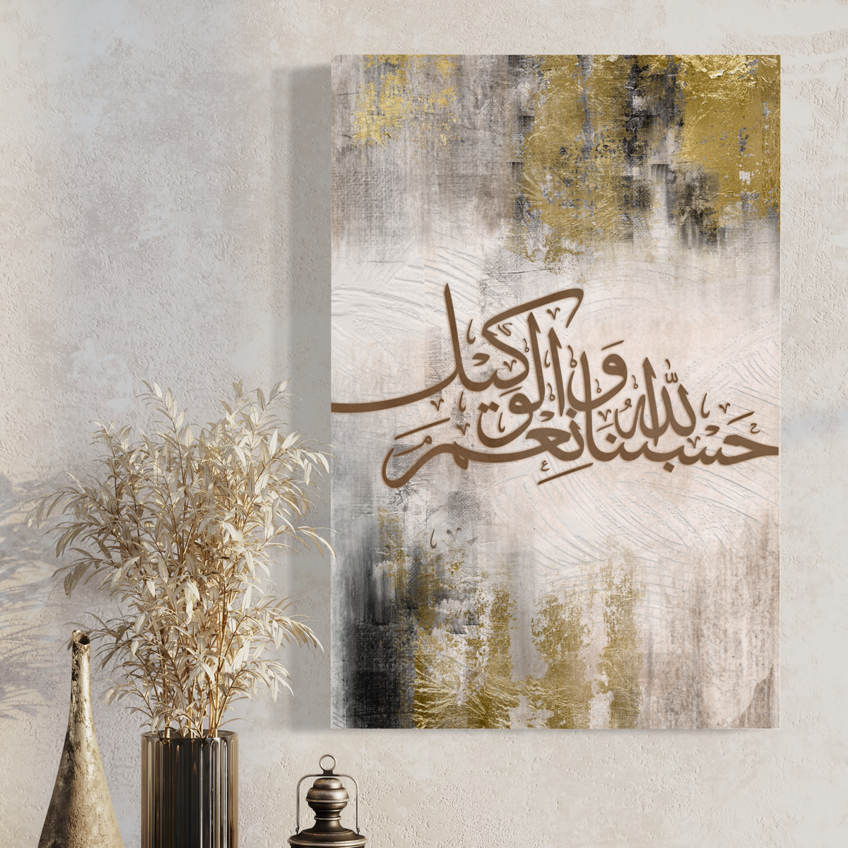Hasbunallahu wa ni'mal Wakeel - Arabic calligraphy Wall Art Canvas prints | Islamic Wall Art - ARPS2169