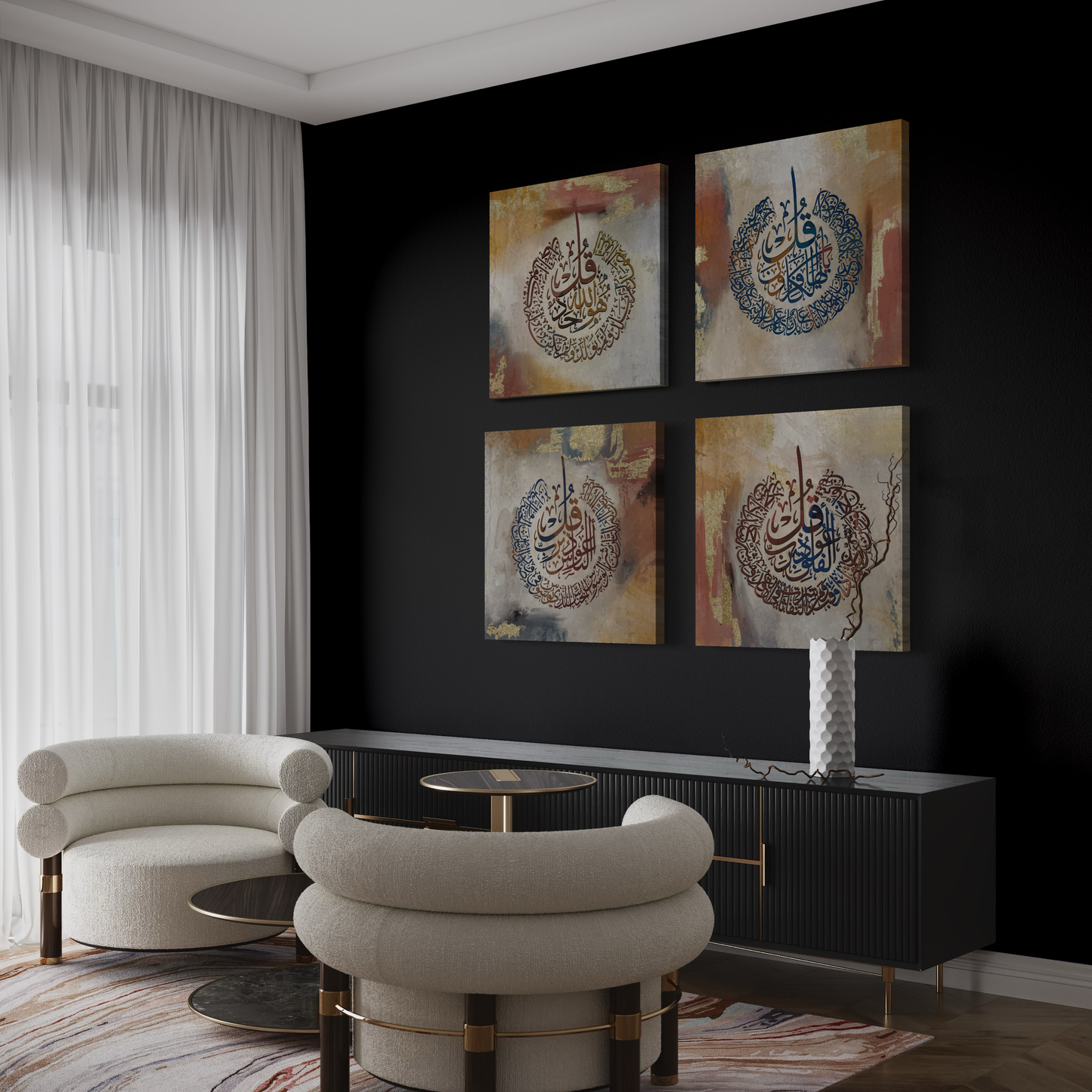 Minimalist modern wall art - 4 quls - Islamic Wall Art prints on canvas - ARPS2146