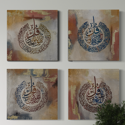 Minimalist modern wall art - 4 quls - Islamic Wall Art prints on canvas - ARPS2146