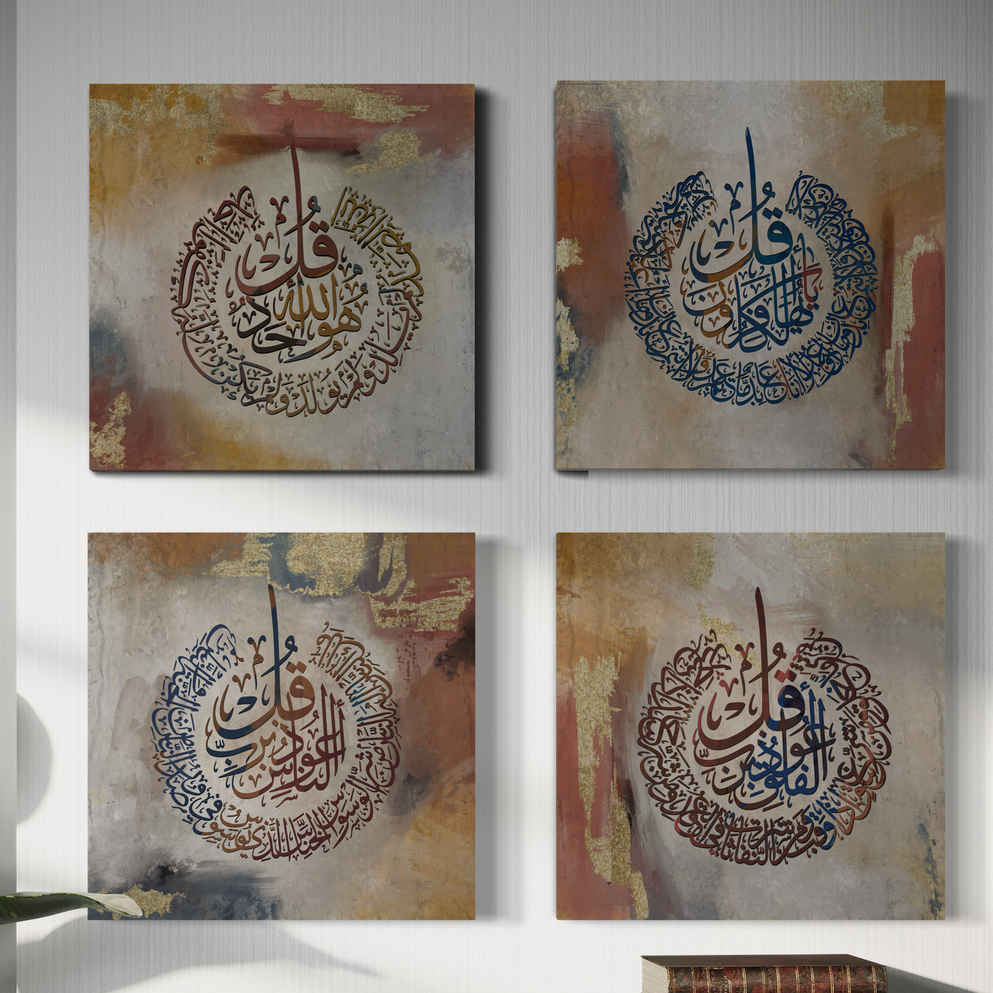 Minimalist modern wall art - 4 quls - Islamic Wall Art prints on canvas - ARPS2146