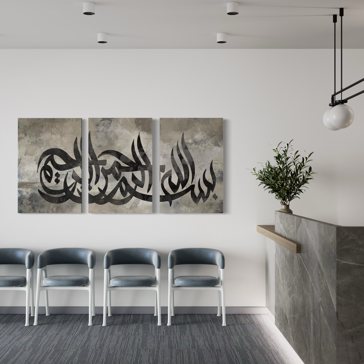 Bismillah Modern Islamic Wall art print on canvas - Set of 3 canvases - Islamic Wall art Australia - ARPS2137