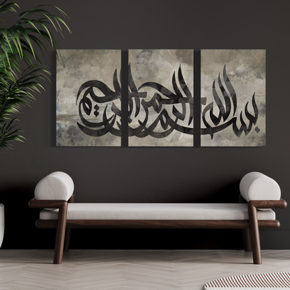 Bismillah Modern Islamic Wall art print on canvas - Set of 3 canvases - Islamic Wall art Australia - ARPS2137