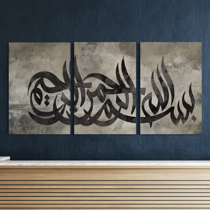Bismillah Modern Islamic Wall art print on canvas - Set of 3 canvases - Islamic Wall art Australia - ARPS2137