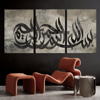 Bismillah Modern Islamic Wall art print on canvas - Set of 3 canvases - Islamic Wall art Australia - ARPS2137