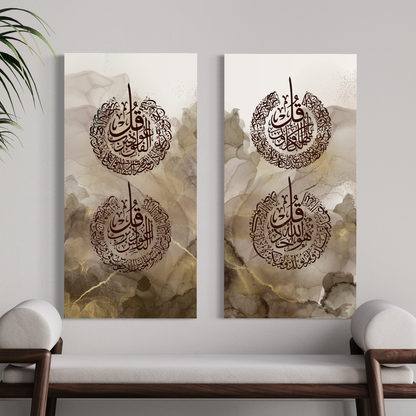 4 Quls - Modern contemporary Islamic Wall art - Set of 2 canvases | Canvas Print - ARPS2136