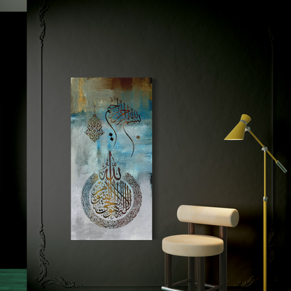 Ayat Al Kursi Islamic Wall Art print on canvas - ARPS2135