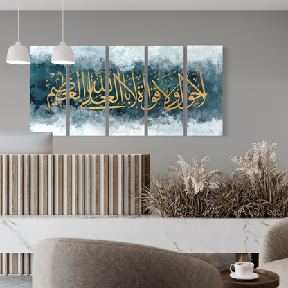 Set of 5 Stretched canvas - Modern Islamic Abstract wall art | Canvas Print - ARPS2132