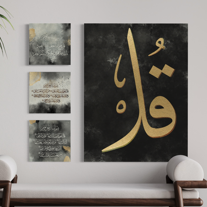 Set of 3 canvases Islamic modern Wall Art prints on canvas - 3 qul - ARPS2131