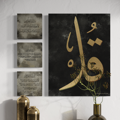 3quls Set of 4 canvases Islamic Wall Art prints on canvas - ARPS2127
