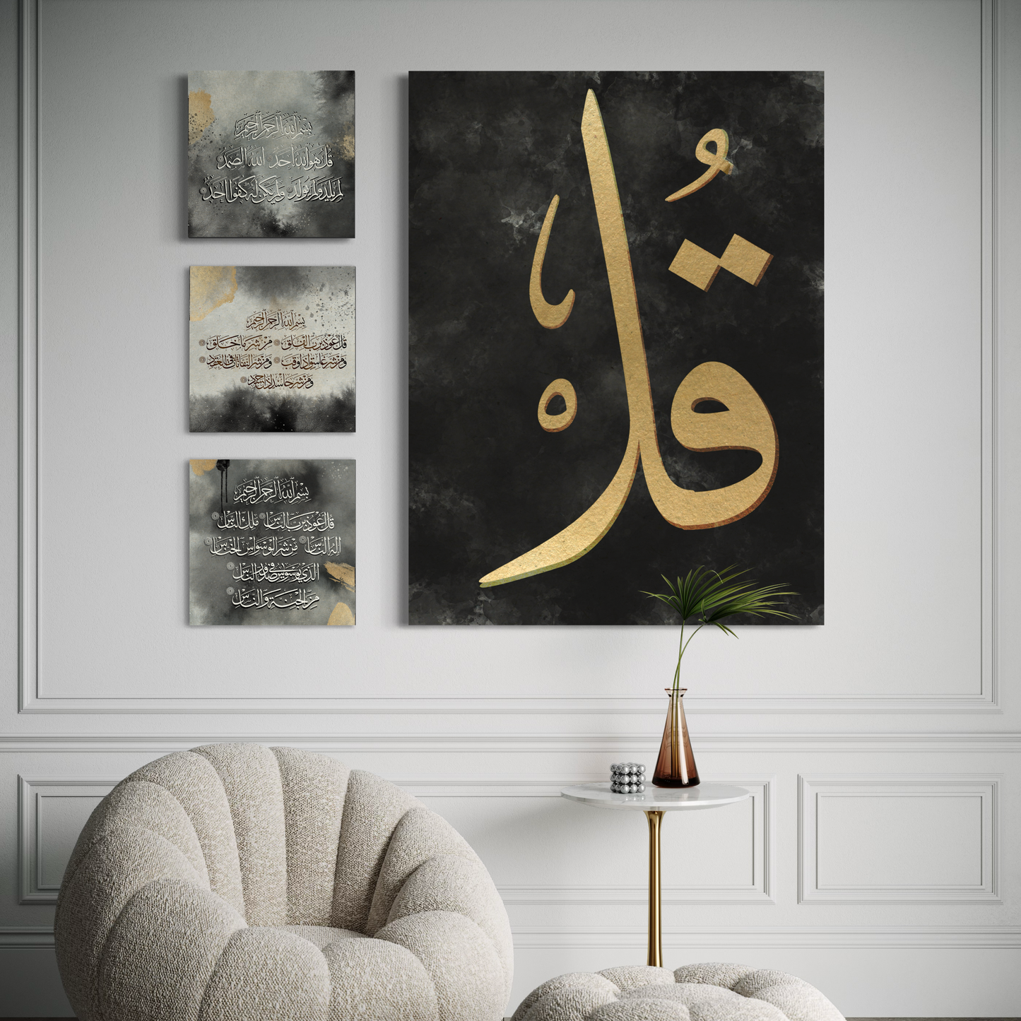 Set of 3 canvases Islamic modern Wall Art prints on canvas - 3 qul - ARPS2131