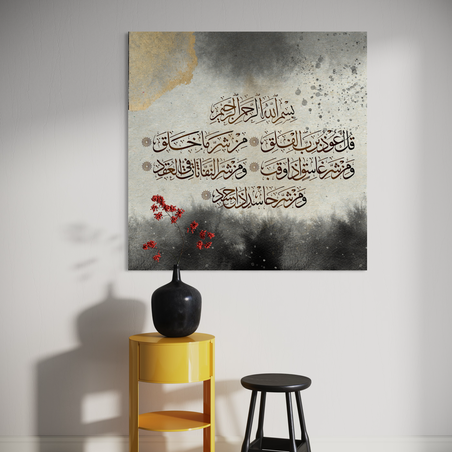Set of 3 canvases Islamic modern Wall Art prints on canvas - 3 qul - ARPS2131