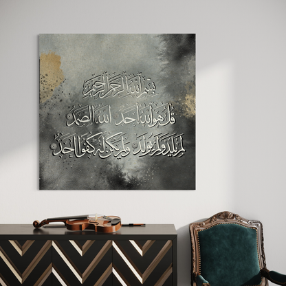 Set of 3 canvases Islamic modern Wall Art prints on canvas - 3 qul - ARPS2131
