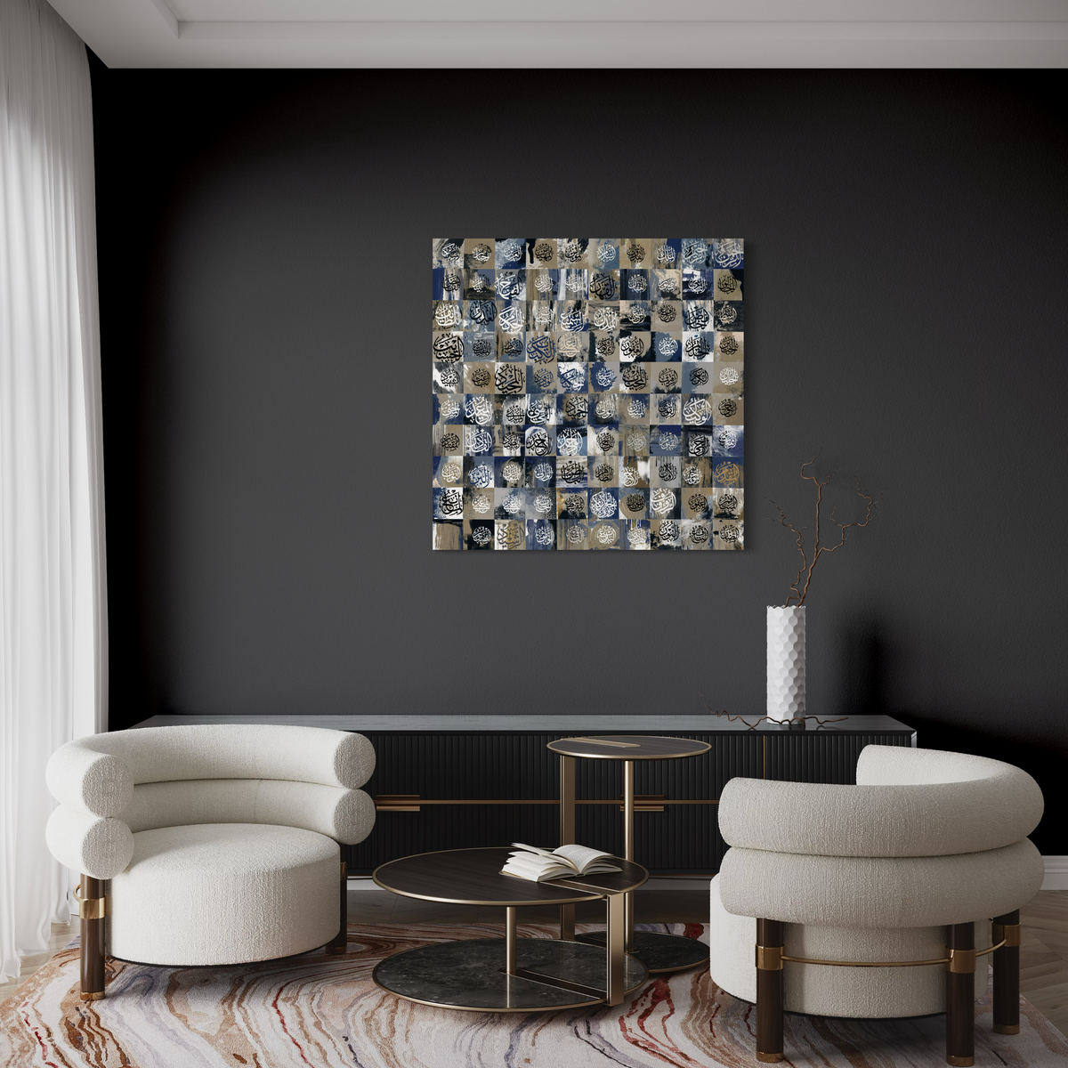 Modern Abstract Islamic Wall art print - Asma Ul Husna Islamic Wall Art Prints - ARPS2129