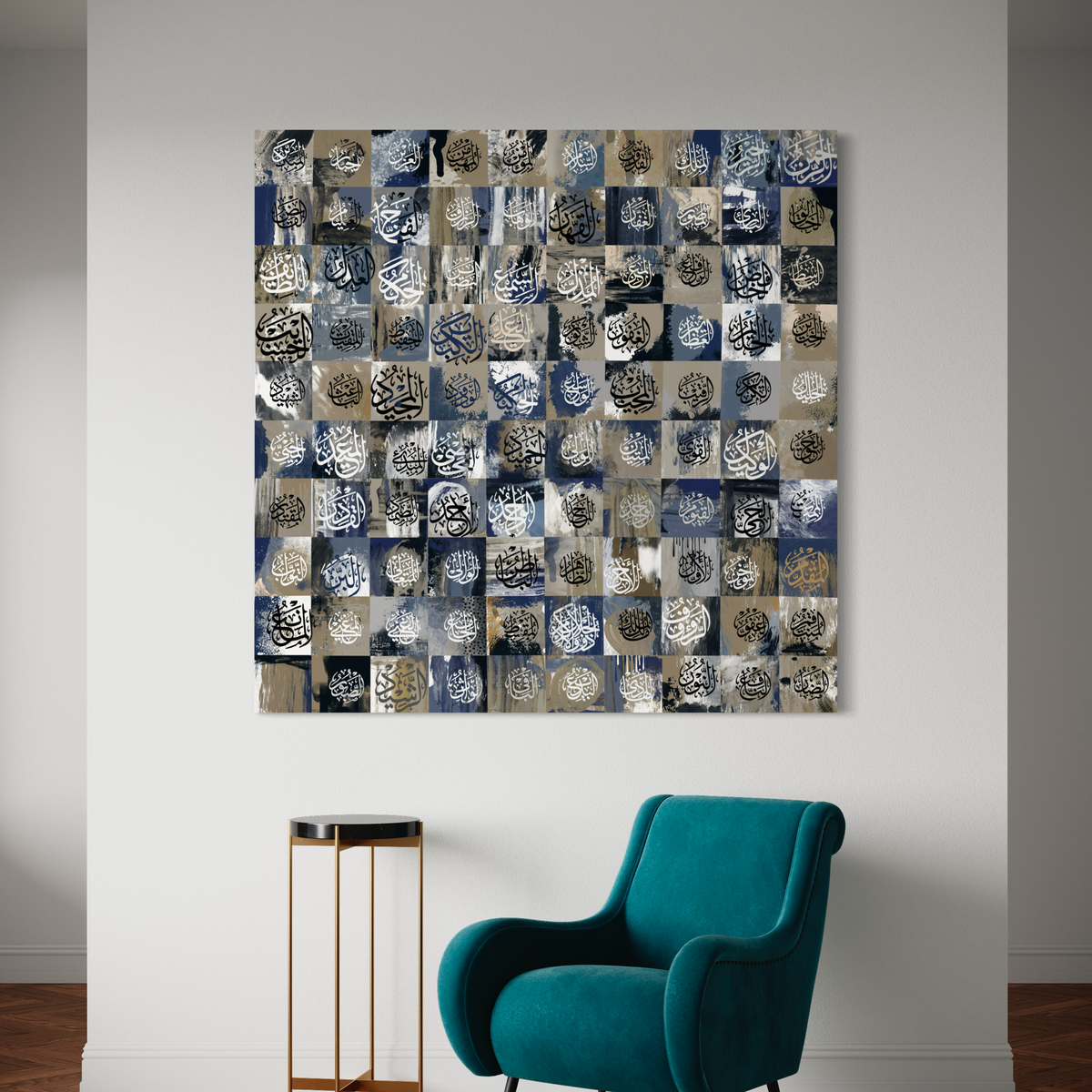 Modern Abstract Islamic Wall art print - Asma Ul Husna Islamic Wall Art Prints - ARPS2129