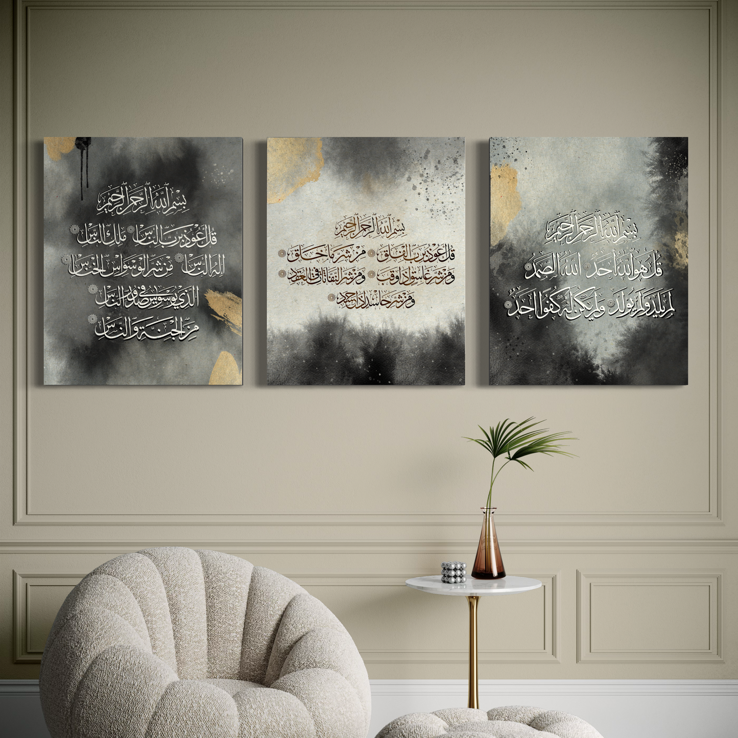 Set of 3 canvases Islamic modern Wall Art prints on canvas - 3 quls - ARPS2130