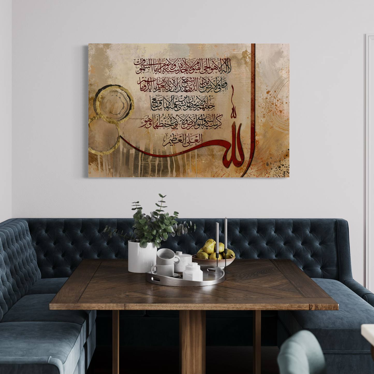 Aayat Al kursi print - Arabic calligraphy Wall Art Canvas prints Australia | Islamic Wall Art - ARPS2128