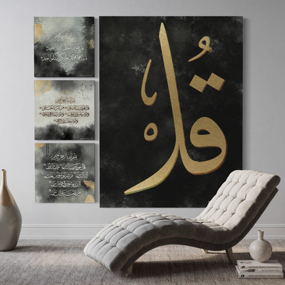 3quls Set of 4 canvases Islamic Wall Art prints on canvas - ARPS2127