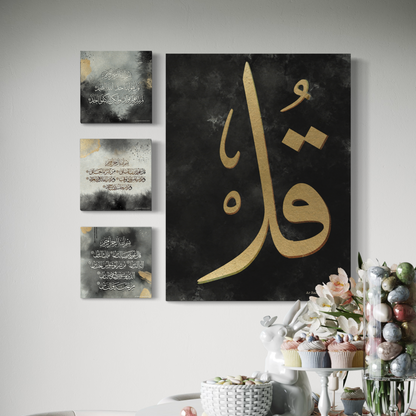 3quls Set of 4 canvases Islamic Wall Art prints on canvas - ARPS2127