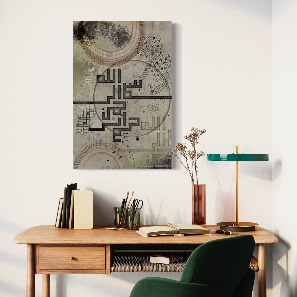 Bismillah Modern Islamic Wall Art Print Free Shipping Australia - ARPS2124