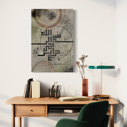 Bismillah Modern Islamic Wall Art Print Free Shipping Australia - ARPS2124