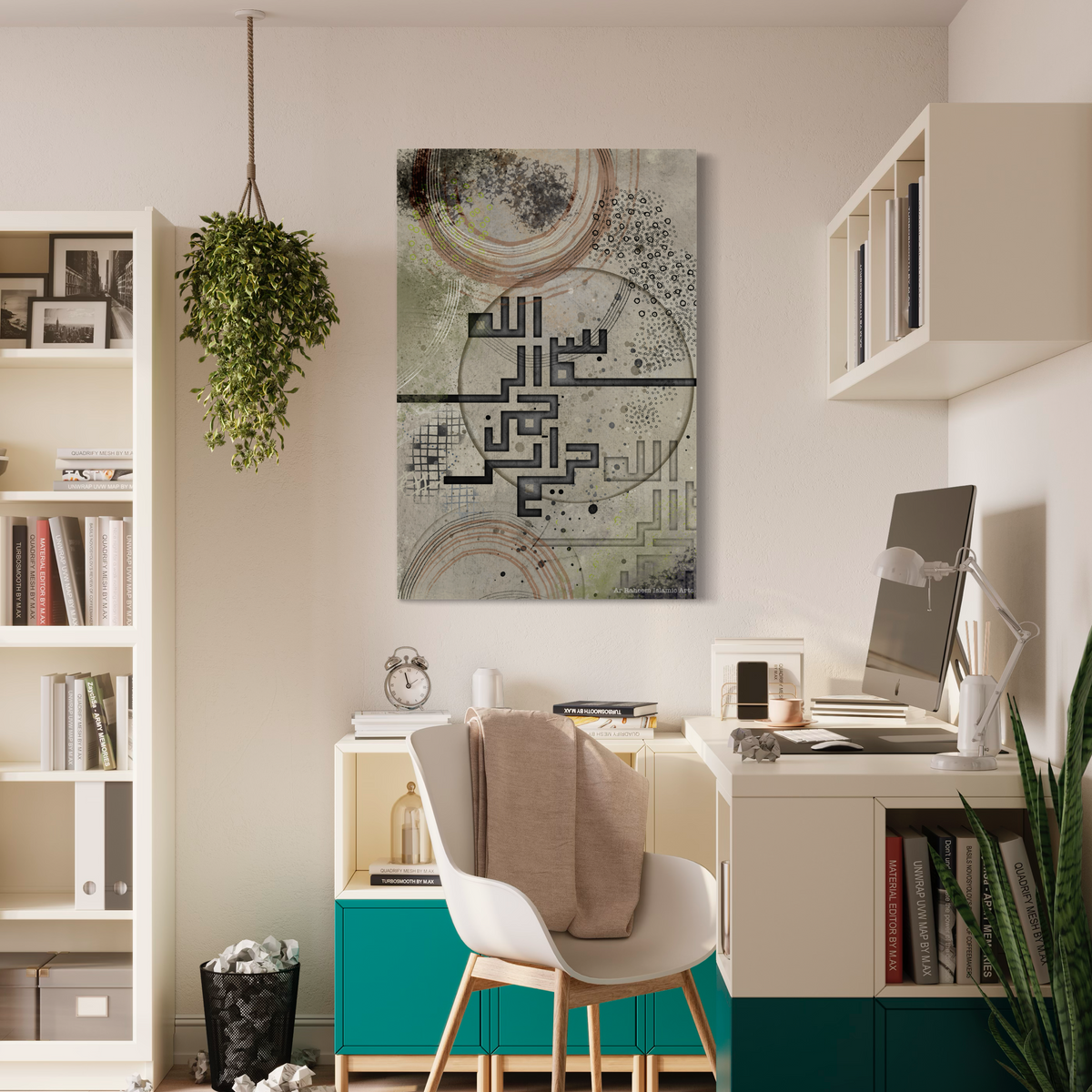 Bismillah Modern Islamic Wall Art Print Free Shipping Australia - ARPS2124