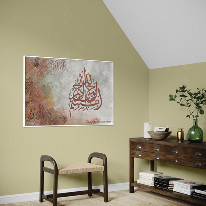 Bismillah - Arabic calligraphy Wall Art Canvas prints | Islamic Wall Art - ARPS2125
