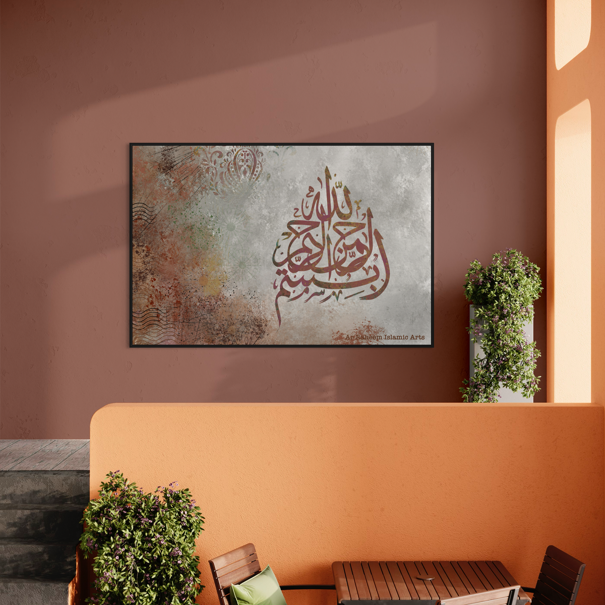 Bismillah - Arabic calligraphy Wall Art Canvas prints | Islamic Wall Art - ARPS2125