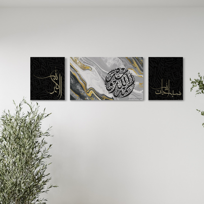 Subhanallah Alhamdhu lillah and Allahu Akbar - Islamic Modern Wall Art - Multi Canvas Prints - ARPS2120