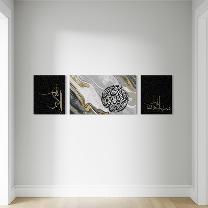 Subhanallah Alhamdhu lillah and Allahu Akbar - Islamic Modern Wall Art - Multi Canvas Prints - ARPS2120