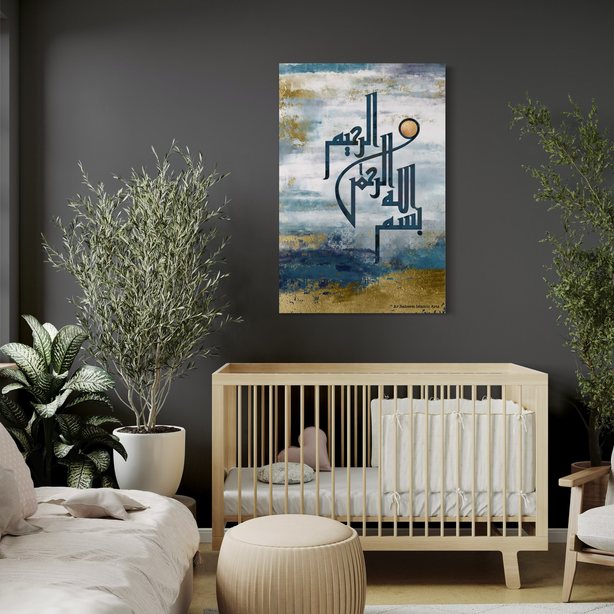 Bismillah Modern Islamic Wall Art Print Free Shipping Australia Blue and Gold - ARPS2119