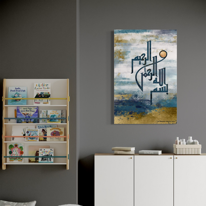 Bismillah Modern Islamic Wall Art Print Free Shipping Australia Blue and Gold - ARPS2119