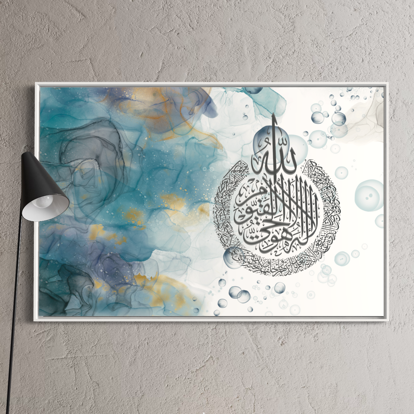 Aayat Al kursi print on canvas, photo prints and floating frame canvas - Arabic calligraphy Wall Art Canvas prints | Islamic Wall Art - ARPS2166