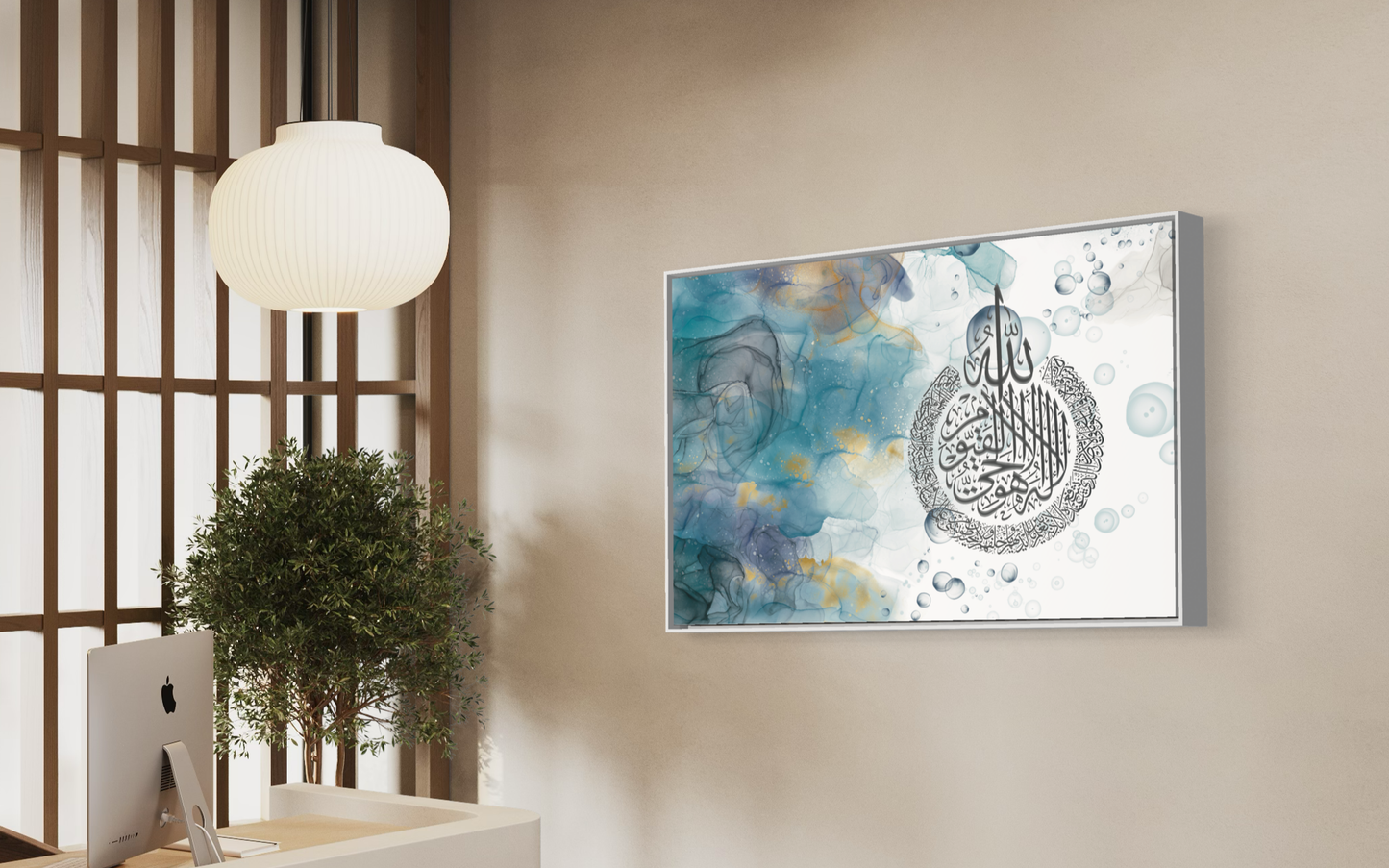 Aayat Al kursi print on canvas, photo prints and floating frame canvas - Arabic calligraphy Wall Art Canvas prints | Islamic Wall Art - ARPS2166