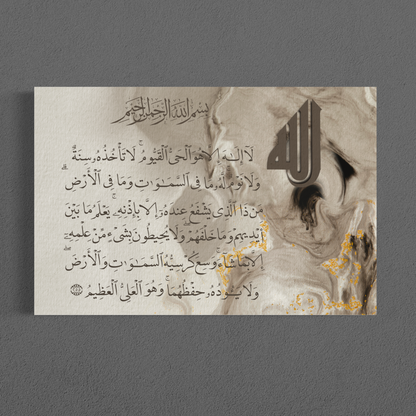 Ayat Ul Kursi Abstract modern marble effect Islamic Art - Arabic calligraphy Wall Art Canvas prints - ARPS2165