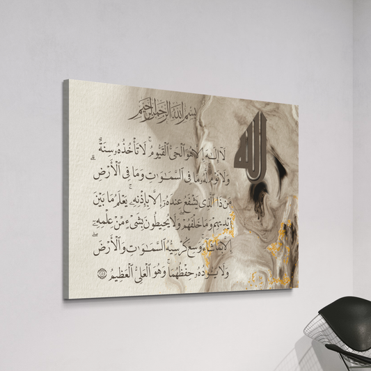 Ayat Ul Kursi Abstract modern marble effect Islamic Art - Arabic calligraphy Wall Art Canvas prints - ARPS2165
