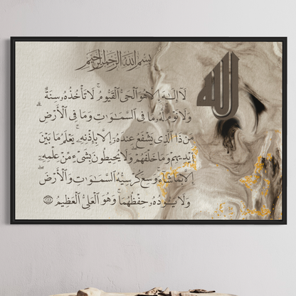 Ayat Ul Kursi Abstract modern marble effect Islamic Art - Arabic calligraphy Wall Art Canvas prints - ARPS2165