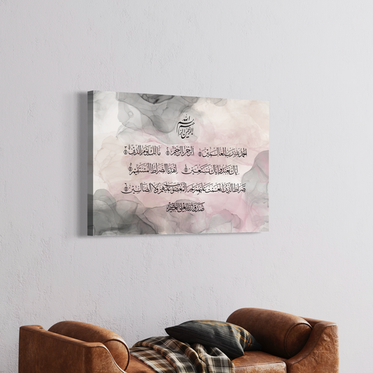 Surah Al Fatiha - Islamic Abstract Ink wall Art - Arabic calligraphy Wall Art Canvas prints - ARPS2164