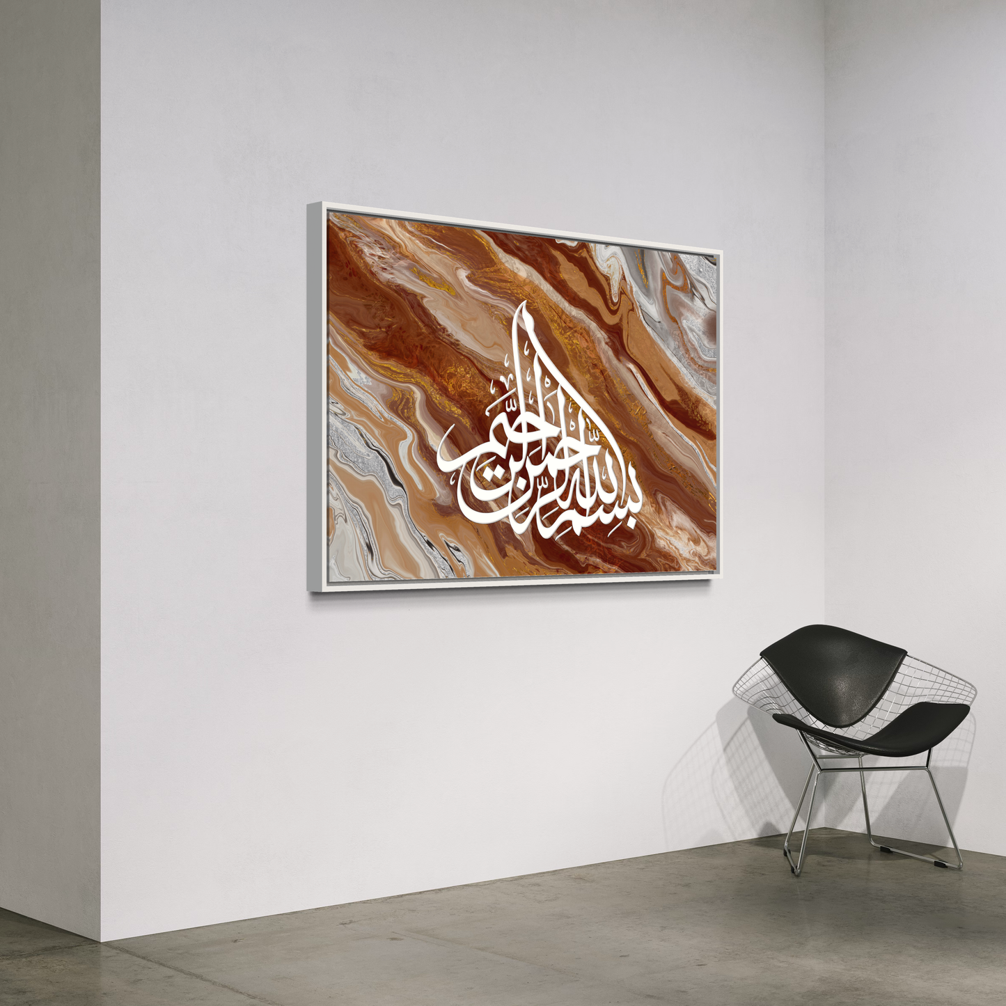 Bismillah - Islamic Abstract Marble wall Art - Arabic calligraphy Wall Art Canvas prints - ARPS2163