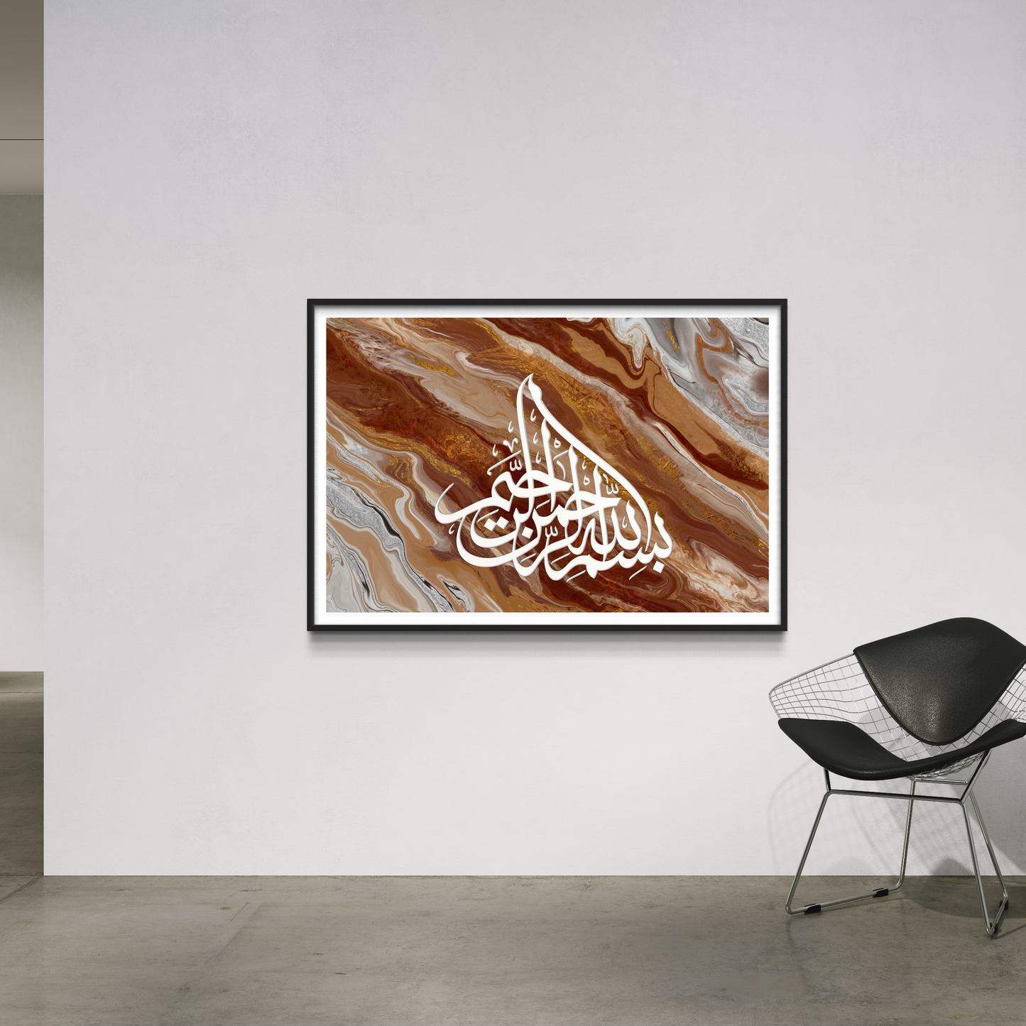Bismillah - Islamic Abstract Marble wall Art - Arabic calligraphy Wall Art Canvas prints - ARPS2163