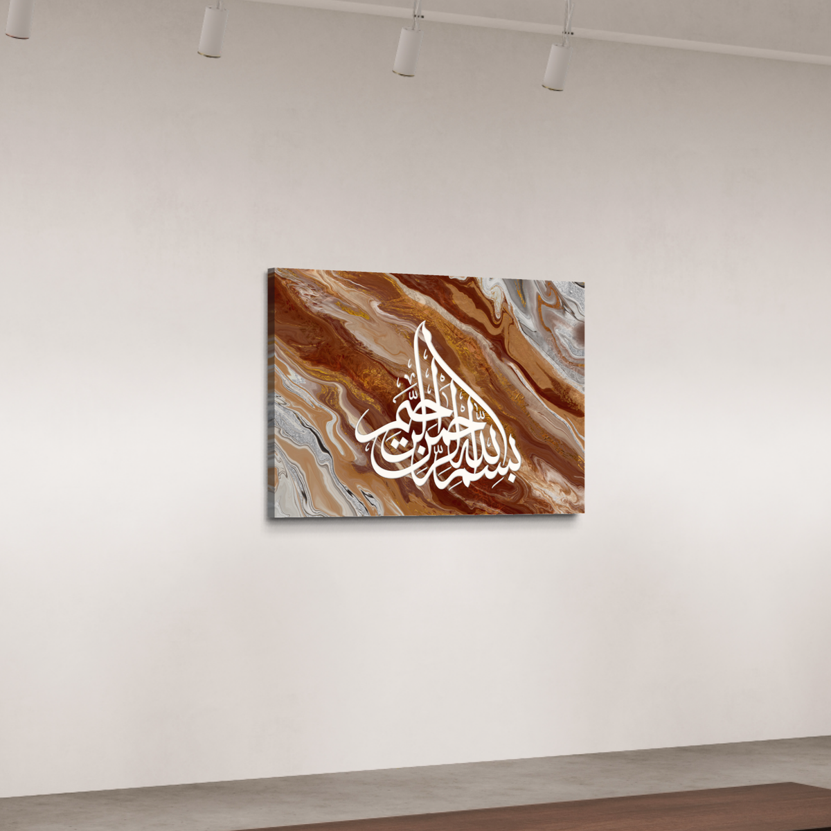 Bismillah - Islamic Abstract Marble wall Art - Arabic calligraphy Wall Art Canvas prints - ARPS2163