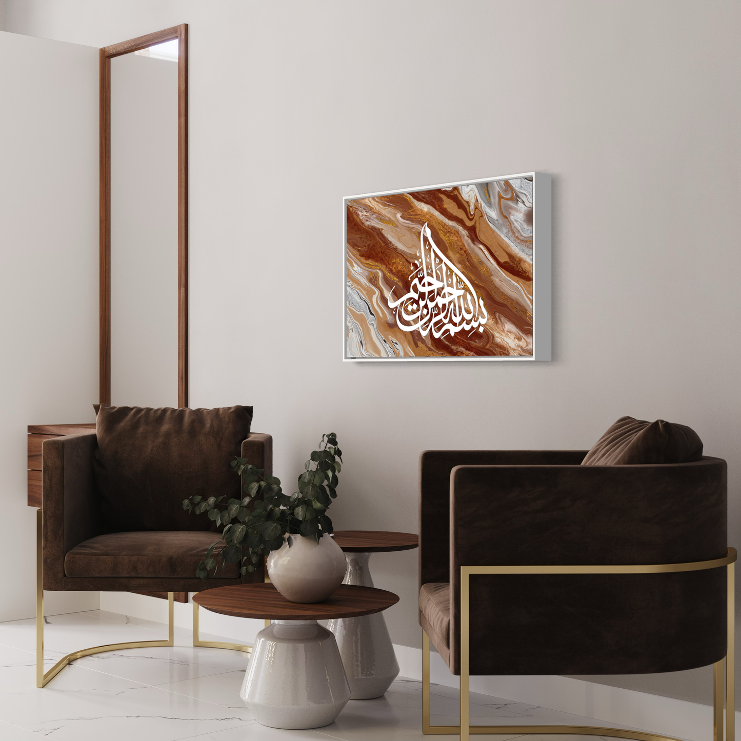 Bismillah - Islamic Abstract Marble wall Art - Arabic calligraphy Wall Art Canvas prints - ARPS2163
