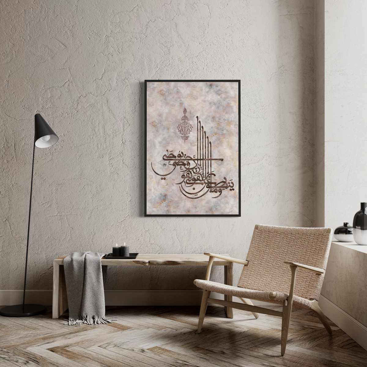 Beautiful Islamic Wall art - Islamic Frames | Canvas Print - ARPS2171