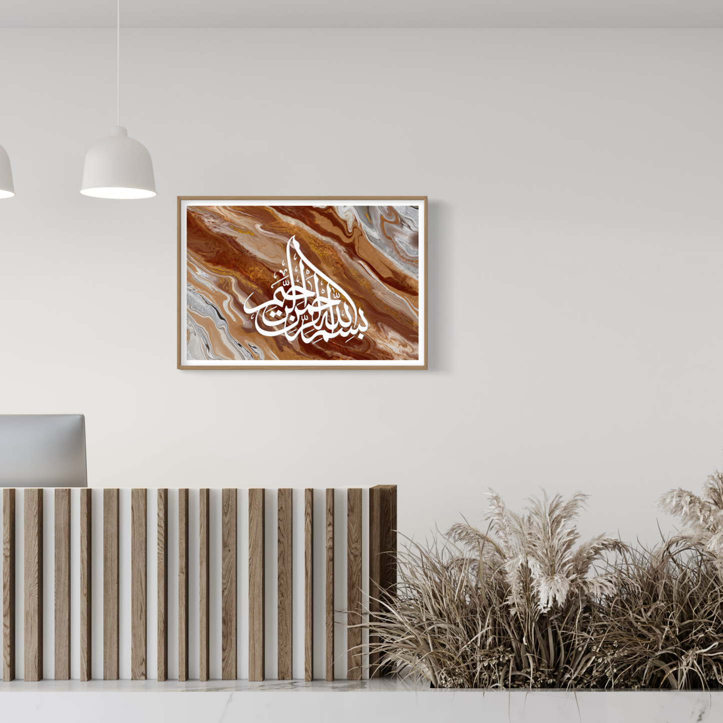 Bismillah - Islamic Abstract Marble wall Art - Arabic calligraphy Wall Art Canvas prints - ARPS2163