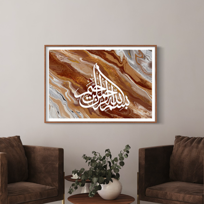 Bismillah - Islamic Abstract Marble wall Art - Arabic calligraphy Wall Art Canvas prints - ARPS2163