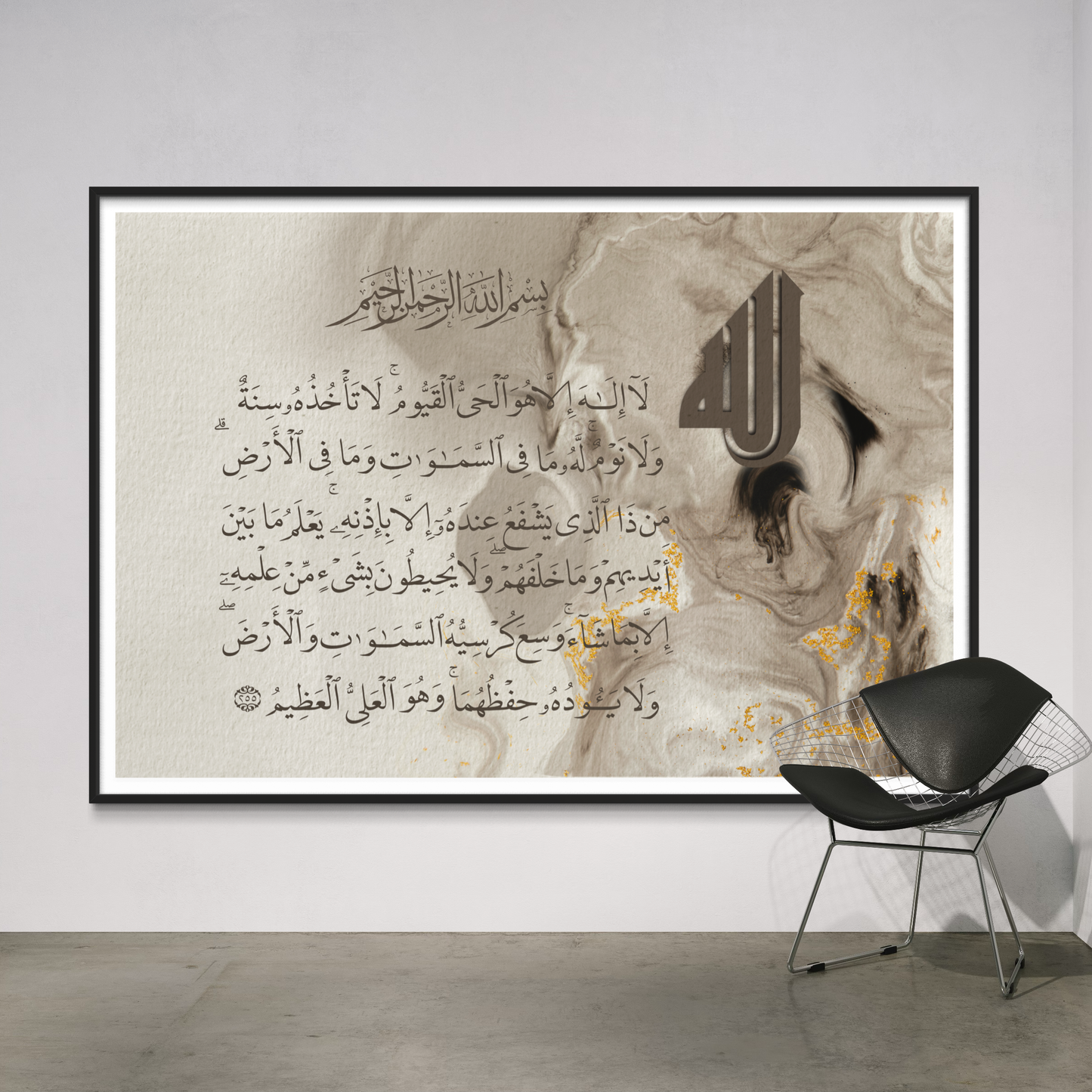 Ayat Ul Kursi Abstract modern marble effect Islamic Art - Arabic calligraphy Wall Art Canvas prints - ARPS2165